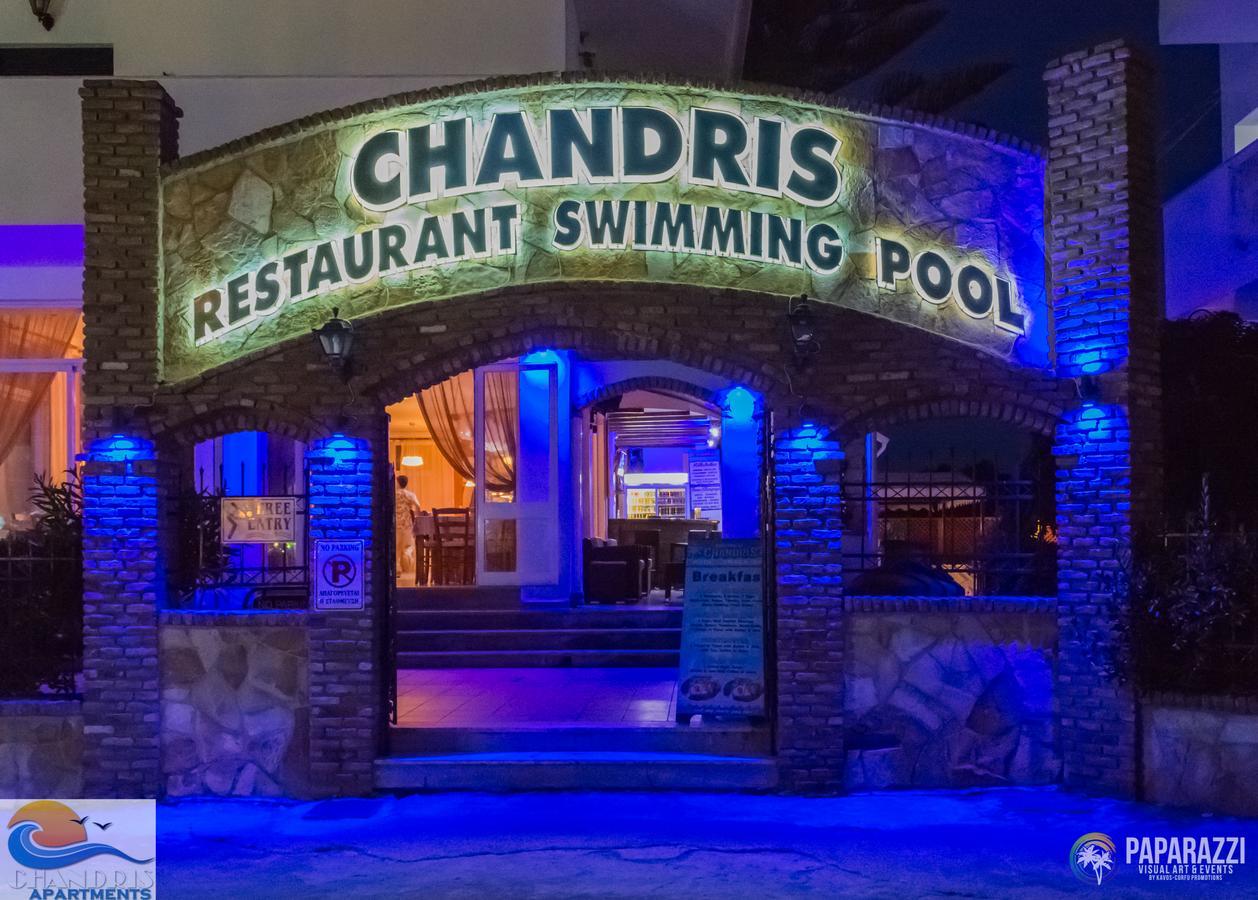 קאבוס Chandris Apartments מראה חיצוני תמונה